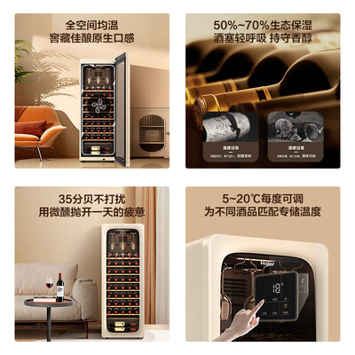 海尔 WS052WGHSY1 150升红酒柜值得手入吗（海尔酒柜温度怎么调节图解）-图片1
