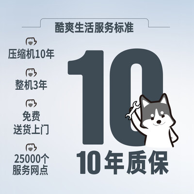 哈士奇冰箱怎么样?质量好吗?（哈士奇115升冰吧SC-130RD-S保鲜柜质量烂不烂）-图片5