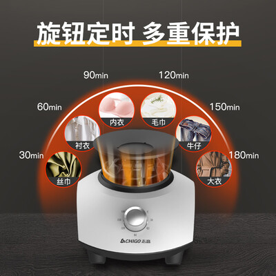 志高ZG15A-JB23烘衣机究竟怎么样？抢先体验！