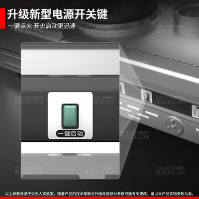 燃气灶熄火保护哪个好（史夫人 单灶燃气灶熄火保护商用燃气灶质量如何）