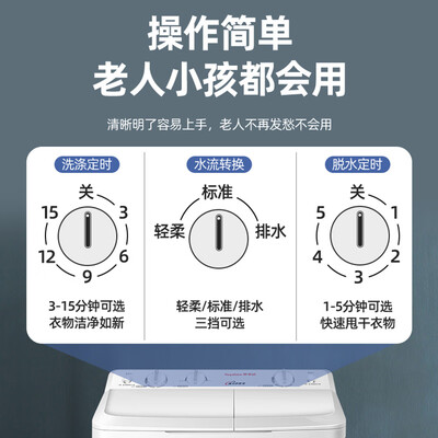 荣事达 12公斤半自动洗衣机 双桶是否值得入手（荣事达洗衣机质量怎么样）-图片6