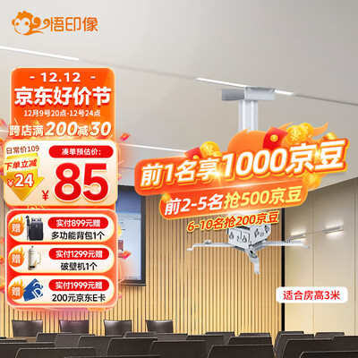 悟印像投影仪怎么样?值得选购吗,透过七大细节说真相