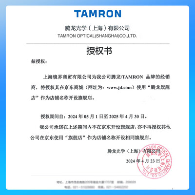 腾龙 A063 28-75mm F/2.8 G2 微单镜头怎么样（腾龙微单镜头18-400怎么样）-图片1