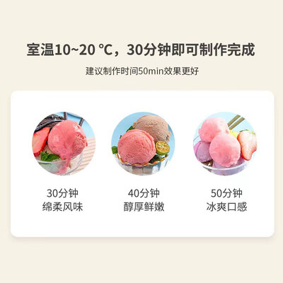 CACHOO 冰淇淋机 家用全自动大容量机质量如何（CACHOO 冰淇淋机 家用全自动大容量机值得手入吗）-图片1