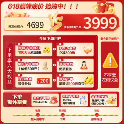 海尔滚筒洗烘一体机哪个好（海尔10公斤洗烘一体机EG100HMATE82S滚筒洗衣机质量烂不烂）-图片1