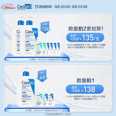 【揭秘】适乐肤乳液护肤品有多么惊艳？让你大开眼界！