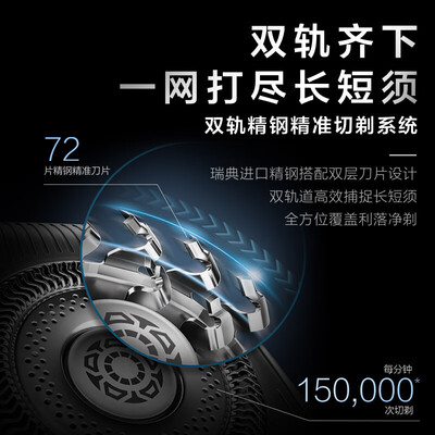 飞利浦剃须刀那么多型号有什么区别(飞利浦S9936/55BBP电动剃须刀质量烂不烂)