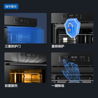 海尔蒸烤一体箱怎么样（海尔嵌入式蒸烤箱C50五合一大容量蒸烤箱一体机怎么样）-图片3
