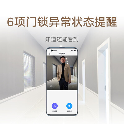 小米小米全自动智能门锁 Pro指纹锁怎么样，有何吸引这么人选择它！