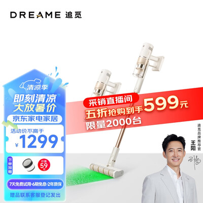 追觅V11GT无线吸尘器值得手入吗（追觅吸尘器怎么拆洗）-图片1