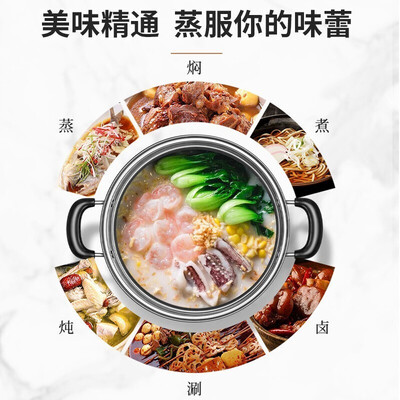 苏泊尔（SUPOR） 好帮手不锈钢双层复底复底蒸锅 SZ28B5 28cm