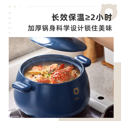 BEAREWAN 2.5L 砂锅测评看真相（小熊伊万砂锅怎么样）-图片4