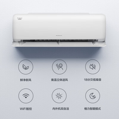 格力冷暖两用机好用吗？格力KFR-26GW/NhHf1BAj冷暖系统值得手入吗？-图片2