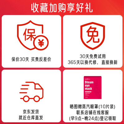 脊安适颈椎按摩器和skg哪个好（Jeeback脊安适G9按摩器按摩腰带测评看真相）