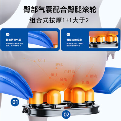 按摩椅选购攻略推荐：奥克斯按摩椅买他错不了！