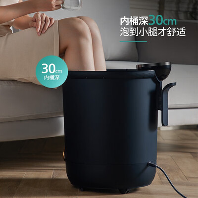 飞利浦 足浴按摩器 PPM3301F