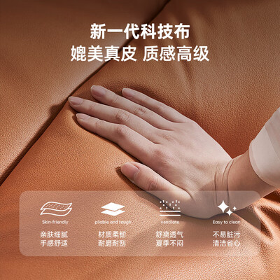 左右沙发DZY6010暮光橙科技布单人椅值得手入吗(左右沙发和顾家沙发哪个质量好)-图片5