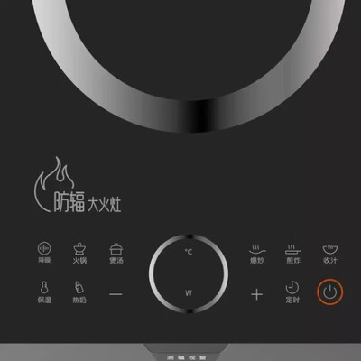 九阳  电磁炉 2200W C22-F7