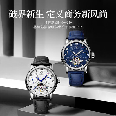 钻石h301国产手表和国产区别(钻石H301国产手表质量烂不烂)-图片5