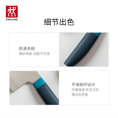 德国双立人NOW S刀具套装5件套不锈钢切菜刀中片刀54350-000-722（石榴红）/54370-000-722（青柠）/54360-000-722（蓝莓）