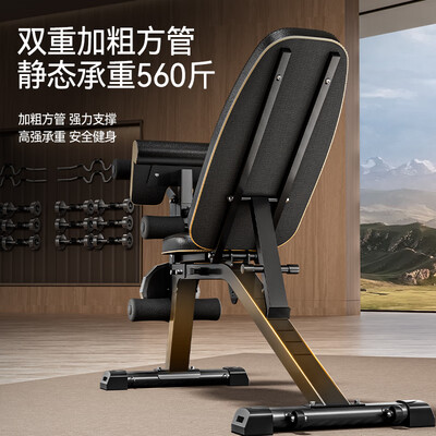 麦瑞克哑铃凳卧推凳家用健身器材加粗钢管质量烂不烂（麦瑞克哑铃凳怎么样）