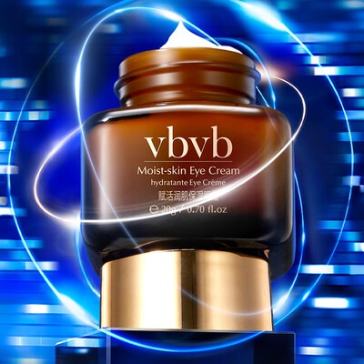 致朵VBVB小棕瓶面部精华眼霜女男士补水保湿提拉20g质量如何（致朵眼霜怎么样?）-图片1