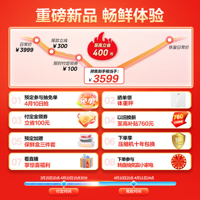 美的冰箱区别（美的MR-418WFPE电冰箱测评看真相）