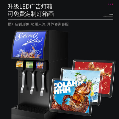 乐创 可乐机 三阀三泵商用饮料机评测说真相(乐创饮料机怎么用视频教程)-图片4