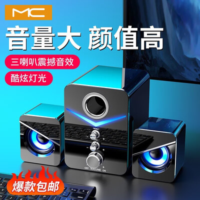 震撼测评！MCD-221低音炮怎么样，笔者体验吐槽一波！