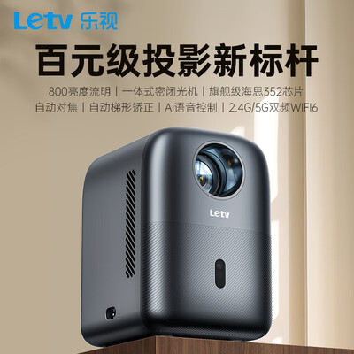 乐视投影仪怎么样（乐视X203投影仪 1080P便携家用影院激光电视好不好）