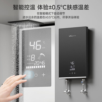万和热水器新款有哪些（万和8500W即热式电热水器星空灰集成热水器到底如何,值得入手吗）-图片6