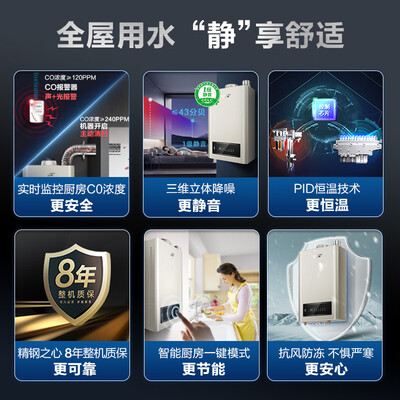 史密斯16升燃气热水器质量如何（史密斯燃气热水器质量怎么样）-图片7