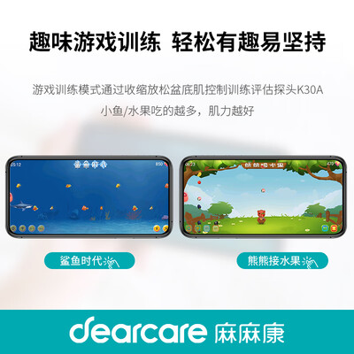 麻麻康MMK220i理疗仪怎么样？爆料五大细节特点！