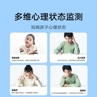 小米和米兔哪个电话手表好（小米 米兔儿童电话手表7 粉色儿童手表值得手入吗）-图片1