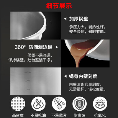 菲仕乐 新味达快22厘米6升高速快锅 600400060720 6L