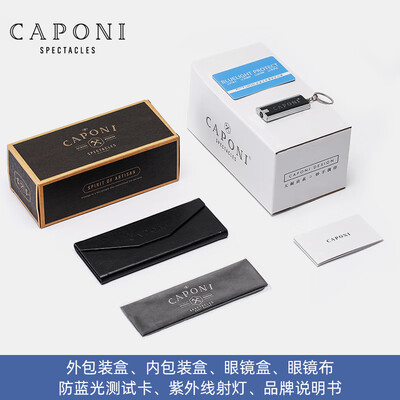 CAPONI 钛合金防蓝光老花镜好不好（CAPONI 钛合金防蓝光老花镜到底如何,值得入手吗）