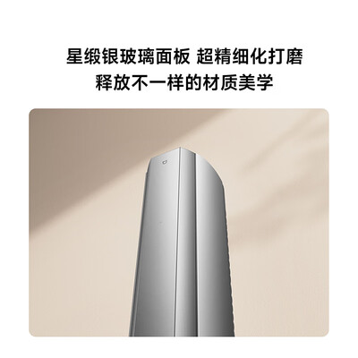 小米米家3匹变频空调柜机质量烂不烂(小米空调柜机怎么样)-图片3