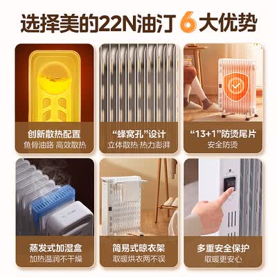 美的取暖器哪个好（美的白玉电暖器HYX22N取暖器质量如何）-图片4