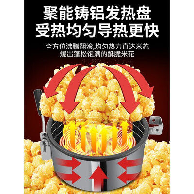 家小优全自动不锈钢爆米花机 商用小型中国红怎么样（小爆米花机怎么用）-图片1