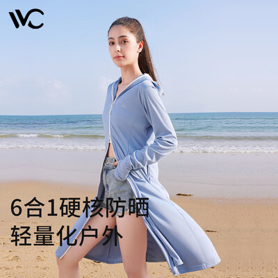 防晒衣买灰色的好吗(VVC防晒衣女长款灰度蓝皮肤衣靠谱吗,揭秘内幕)-图片2