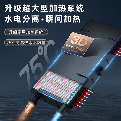 中央热水器和普通热水器有什么区别（基诺德15000W即热电热水器中央热水器测评看真相）-图片1