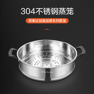 荣事达电炒锅型号RDQJ3-32靠谱吗,揭秘内幕（荣事达电炒锅和苏泊尔电炒锅哪个好）-图片1