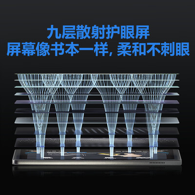 步步高家教机不同型号区别（步步高学习机A7 11.6英寸家教机值得手入吗）