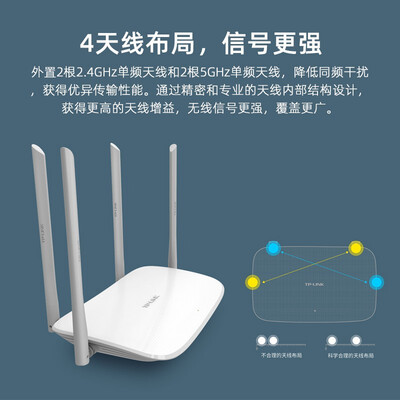 TP-LINKTL-WDR5620易展版路由器值得购买吗？一起来看看它到底怎么样！