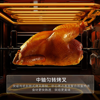 不可错过！凯度SV5630EEB-GA蒸烤一体机的8大震撼功能！