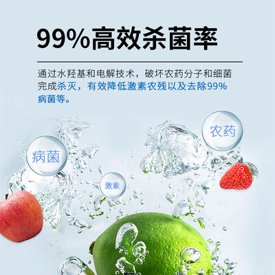 BENSHION果蔬清洗机M3全自动净化器质量烂不烂（冰尊果蔬清洗机哪款最好用）