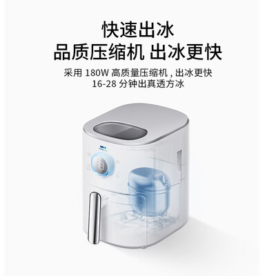 美塔璞儿制冰机 小型透明方块冰到底如何,值得入手吗（美塔璞儿制冰机怎么样）-图片1