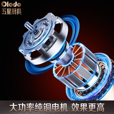 电动压面机哪个好（欧乐多 电动面条机烤漆红四刀压面机质量烂不烂）