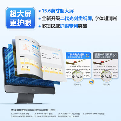 步步高家教机区别（步步高学习机M3家教机好不好）-图片5