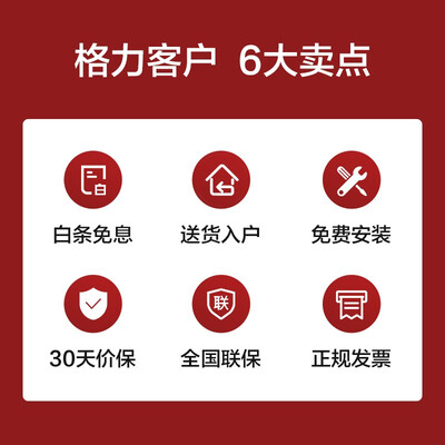 格力空气能热水器各型号区别（格力SXT300空气能热水器300升空气能热泵到底如何,值得入手吗）-图片2